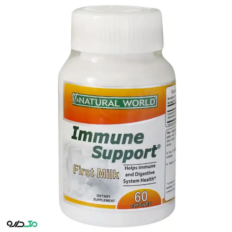 ایمیون ساپورت نچرال ورلد